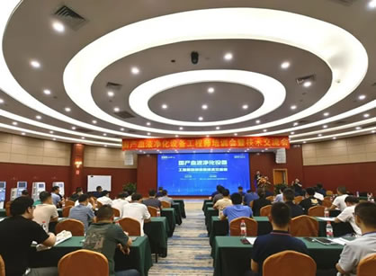 2023年國產(chǎn)血液凈化設(shè)備工程師培訓(xùn)會(huì)暨技術(shù)交流會(huì)成功舉行！